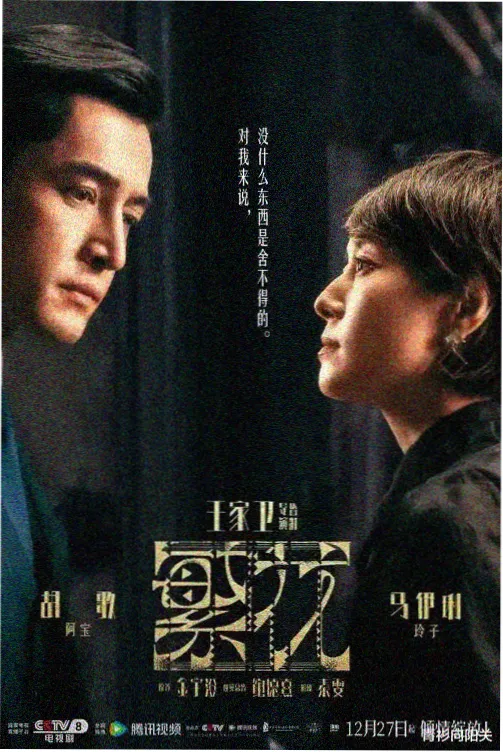 午夜书房 剧集封面
