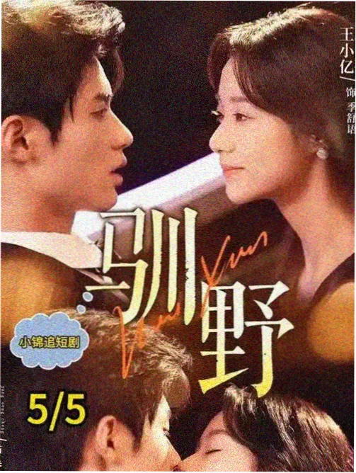 暗涌 更新封面